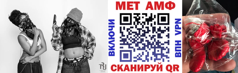 Амфетамин 98%  Полтавская 