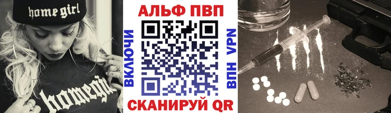 А ПВП VHQ что такое наркотик Полтавская