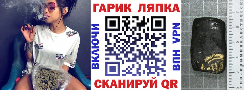 закладки  мега зеркало  ГАШ Изолятор  Полтавская 