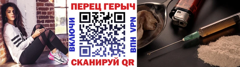 как найти   Полтавская  Героин гречка 