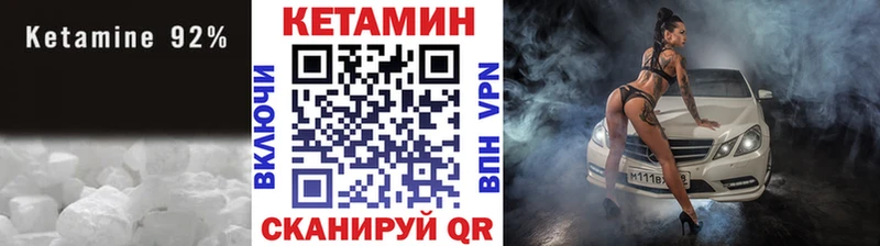 Кетамин ketamine  Полтавская 
