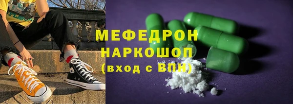 мяу мяу мука Бугульма