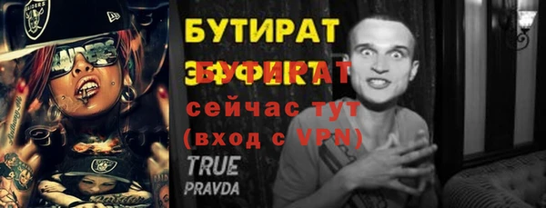 мяу мяу мука Бугульма