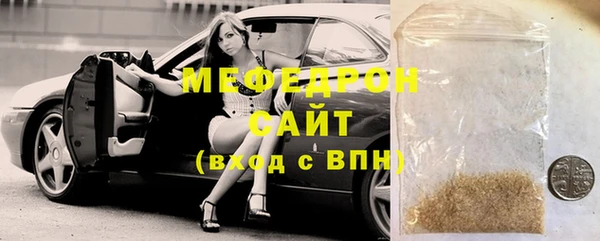 MESCALINE Бородино