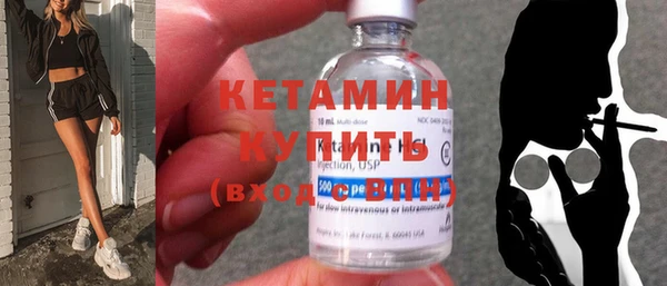 MESCALINE Бородино