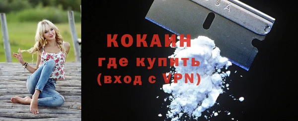 мяу мяу мука Бугульма