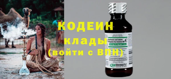 мяу мяу мука Бугульма