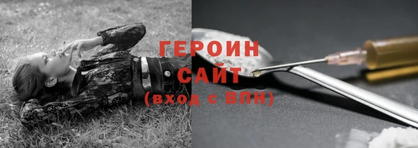MESCALINE Бородино