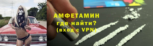 мяу мяу мука Бугульма