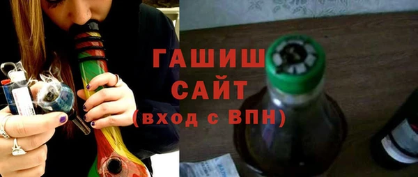 MESCALINE Бородино