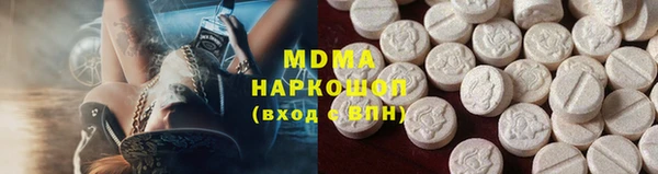 MESCALINE Бородино