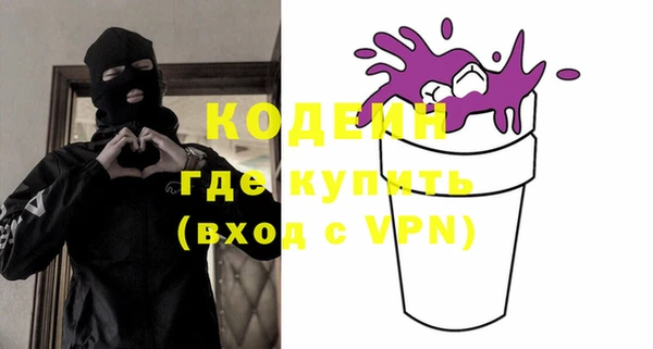 амф Бронницы