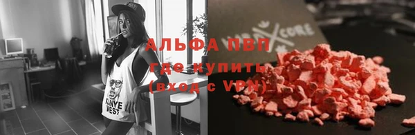 мяу мяу мука Бугульма