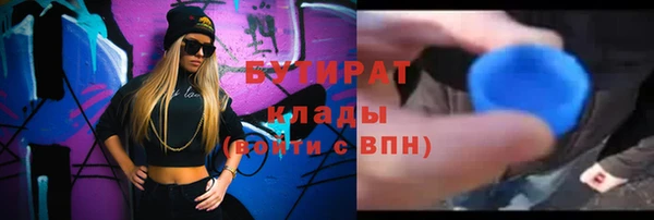 амф Бронницы