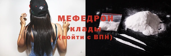 амф Бронницы