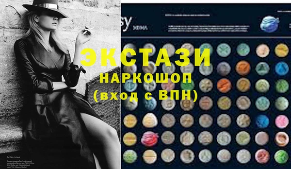 MESCALINE Бородино