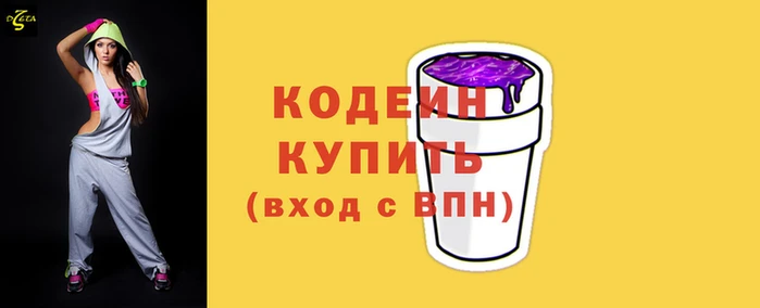 MESCALINE Бородино