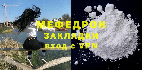 амф Бронницы