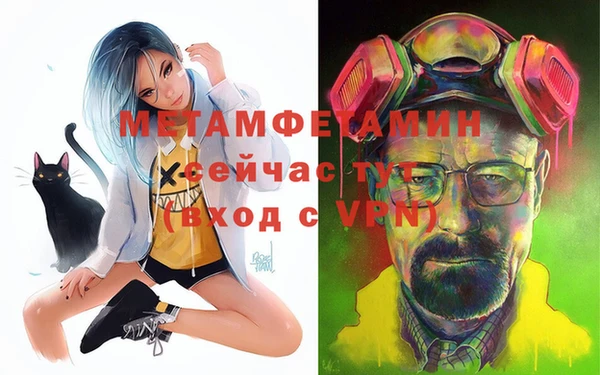 мяу мяу мука Бугульма