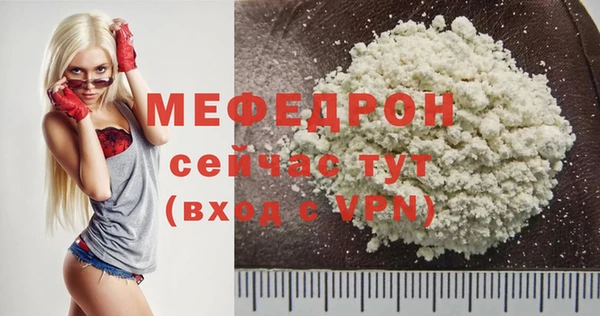 амф Бронницы