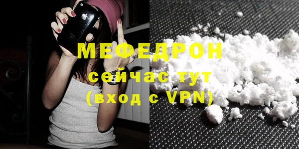 MESCALINE Бородино