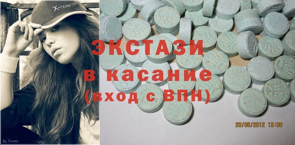 амф Бронницы