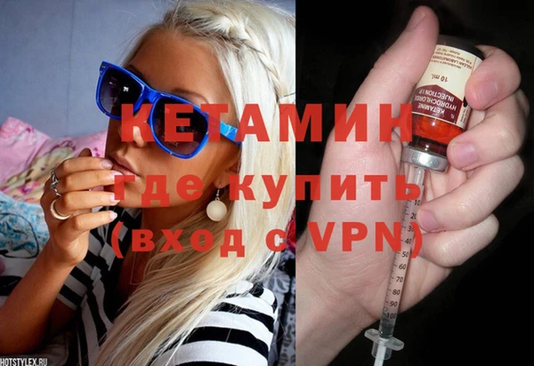 MESCALINE Бородино