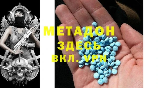 амф Бронницы
