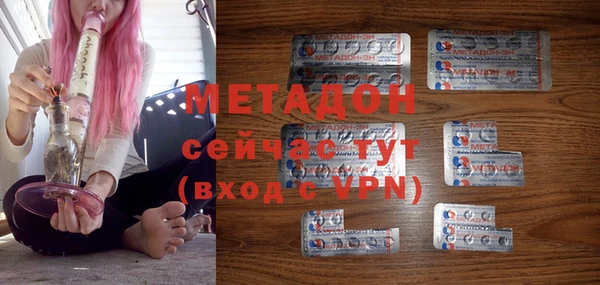 мяу мяу мука Бугульма