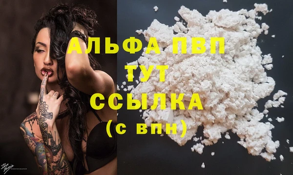 мяу мяу мука Бугульма