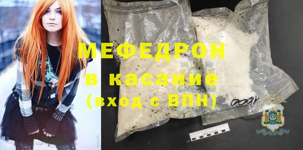 MESCALINE Бородино