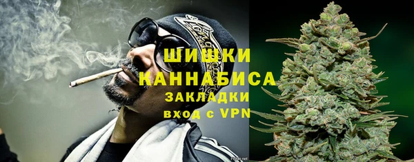 мяу мяу мука Бугульма