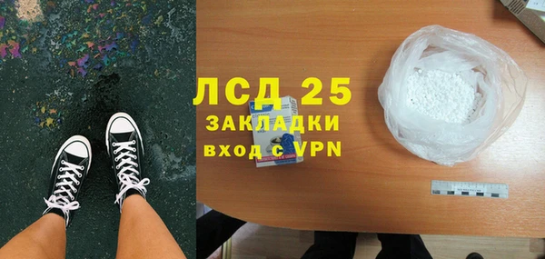 MESCALINE Бородино