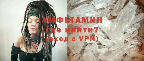 MESCALINE Бородино