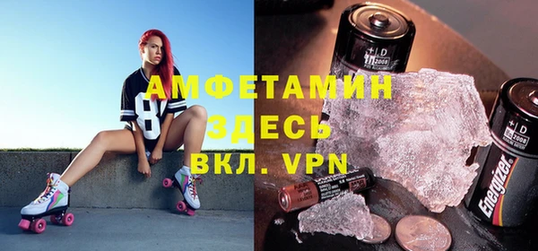 MESCALINE Бородино