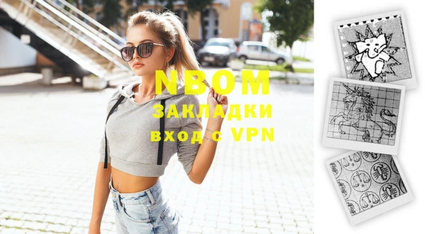 амф Бронницы