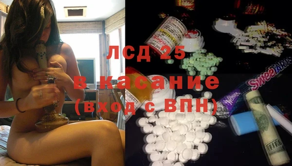 амф Бронницы