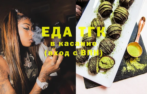 амф Бронницы
