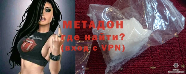 MESCALINE Бородино