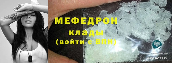 мяу мяу мука Бугульма