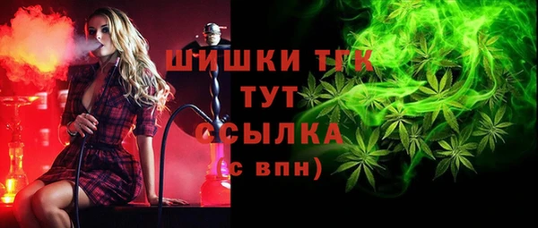 мяу мяу мука Бугульма