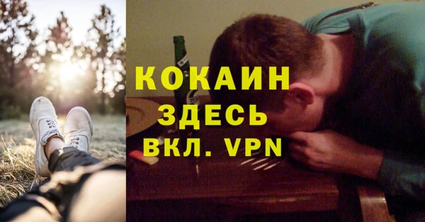 мяу мяу мука Бугульма