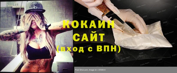 MESCALINE Бородино