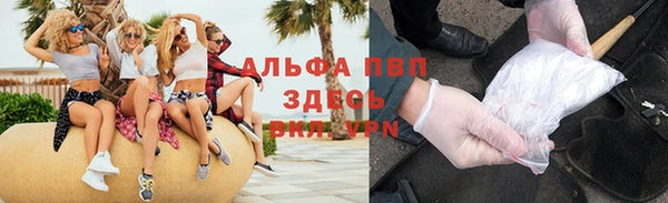 MESCALINE Бородино