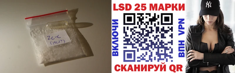ЛСД экстази ecstasy Полтавская