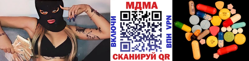 сколько стоит  Полтавская  omg онион  МДМА VHQ 