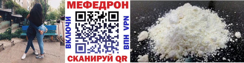даркнет сайт  Полтавская  МЕФ mephedrone 