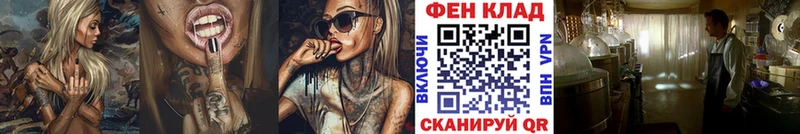 МЕТАМФЕТАМИН мет  наркота  МЕГА ссылка  Полтавская 