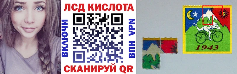 Марки 25I-NBOMe 1,8мг Полтавская